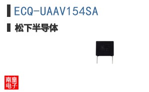 ECQ-UAAV154SA