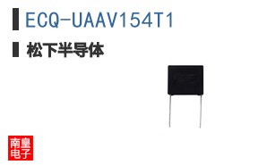 ECQ-UAAV154T1