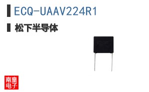 ECQ-UAAV224R1