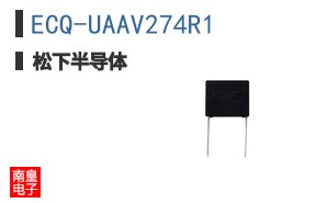 ECQ-UAAV274R1