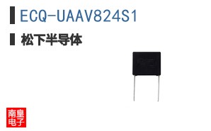 ECQ-UAAV824S1