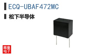 ECQ-UBAF472MC