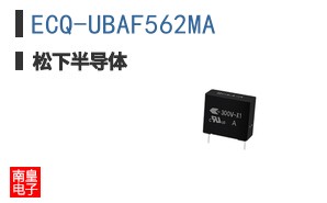 ECQ-UBAF562MA