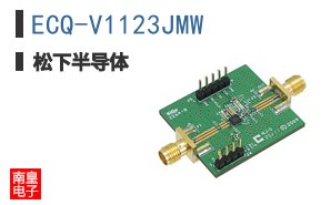 ECQ-V1123JMW
