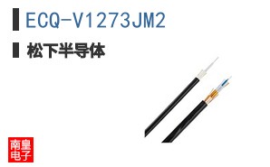 ECQ-V1273JM2