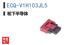 ECQ-V1H103JL5