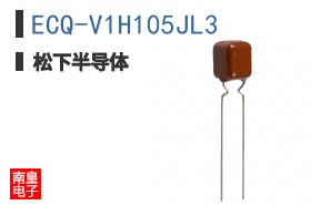 ECQ-V1H105JL3