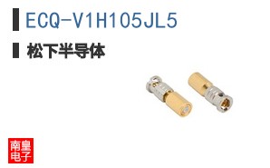 ECQ-V1H105JL5
