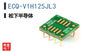 ECQ-V1H125JL3