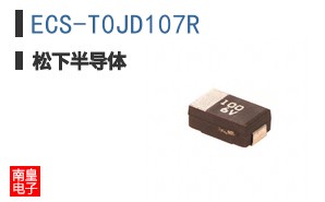 ECS-T0JD107R