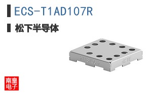 ECS-T1AD107R