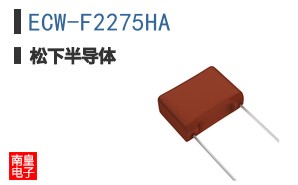 ECW-F2275HA