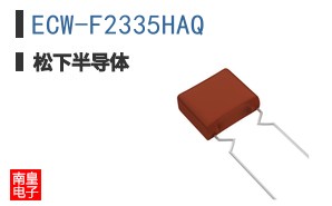 ECW-F2335HAQ