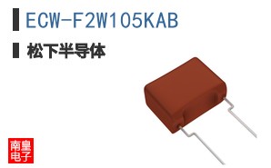 ECW-F2W105KAB