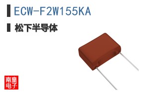 ECW-F2W155KA
