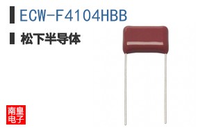 ECW-F4104HBB