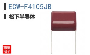 ECW-F4105JB