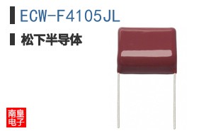 ECW-F4105JL