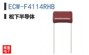 ECW-F4114RHB