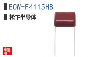 ECW-F4115HB