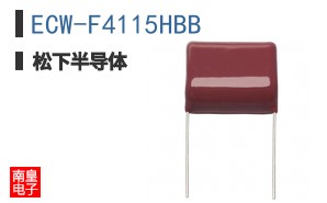 ECW-F4115HBB