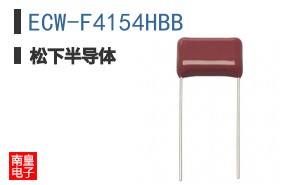 ECW-F4154HBB