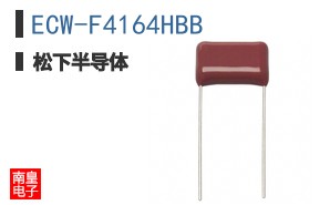 ECW-F4164HBB