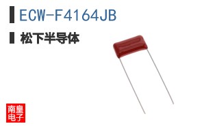 ECW-F4164JB