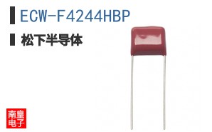 ECW-F4244HBP