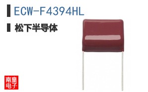 ECW-F4394HL