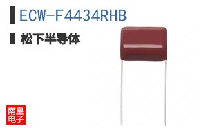 ECW-F4434RHB