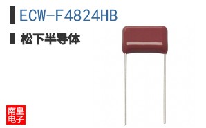 ECW-F4824HB