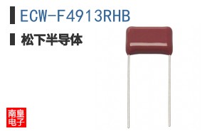 ECW-F4913RHB