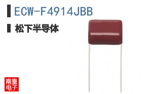 ECW-F4914JBB