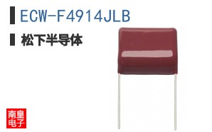 ECW-F4914JLB