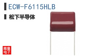 ECW-F6115HLB