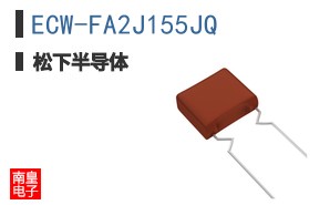 ECW-FA2J155JQ