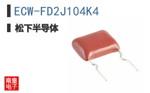 ECW-FD2J104K4