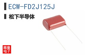 ECW-FD2J125J
