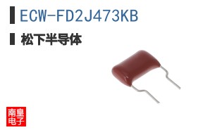 ECW-FD2J473KB
