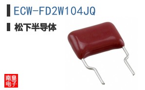 ECW-FD2W104JQ