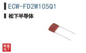 ECW-FD2W105Q1