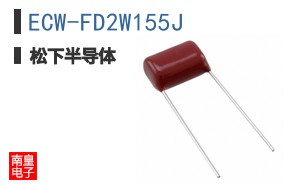 ECW-FD2W155J