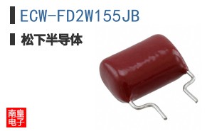 ECW-FD2W155JB