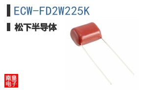 ECW-FD2W225K