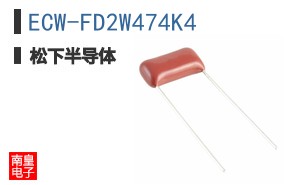 ECW-FD2W474K4