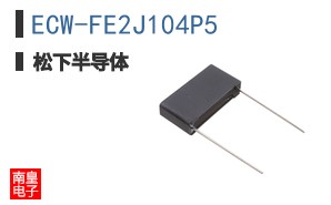 ECW-FE2J104P5
