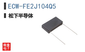 ECW-FE2J104Q5