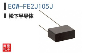 ECW-FE2J105J