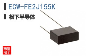 ECW-FE2J155K